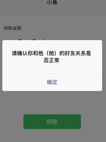 怎么知道是不是被别人拉黑，试试这几个方法