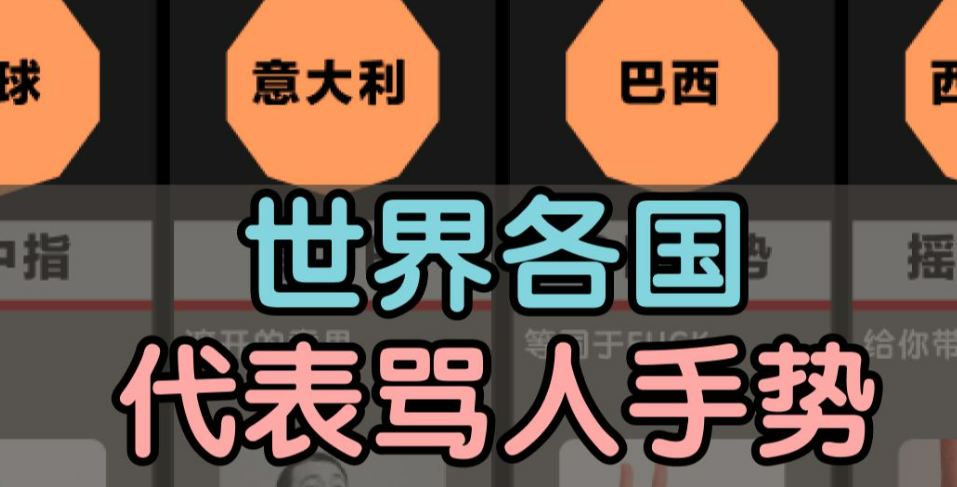 骂人不带脏字的话，不要以为你晒黑了怼死人的话