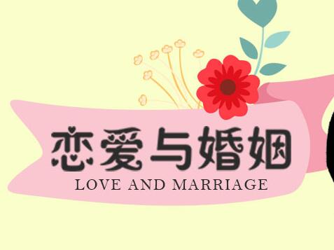 挽回婚姻修补自己的婚姻爱情有哪些方法