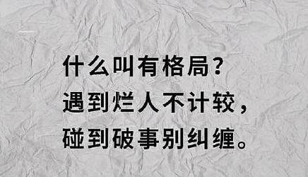 男人吵赢了女人却输了感情太过斤斤计较