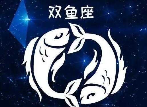 哪几个星座在4月事业运旺有贵人相助，赢得财神爷的青睐