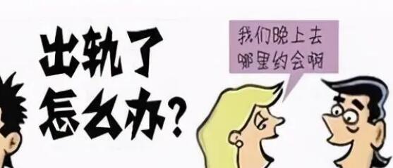 如何挽回老公出轨应该怎样去表态