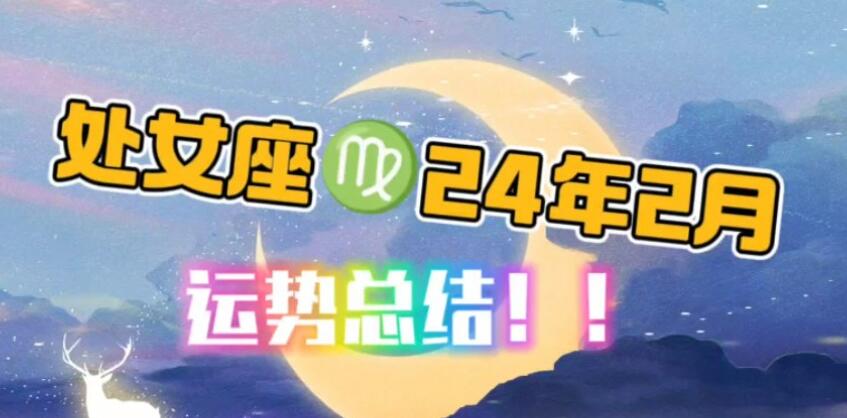 三月末哪几个星座超级热心赢得财神爷的青睐