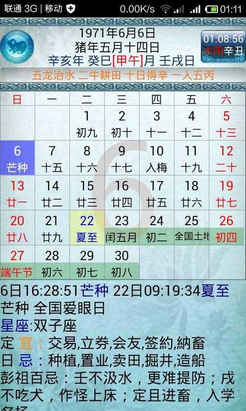 今天的幸运星是 什么星座（今天的幸运星座是什么星座?）