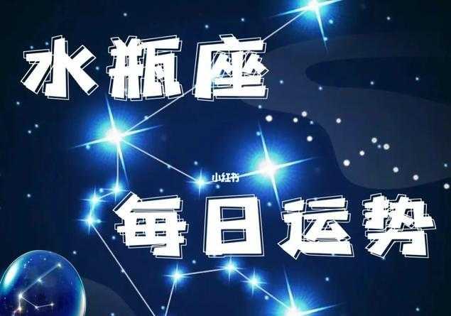 水瓶男幸运数字是几（水瓶座男生幸运数字和幸运颜色）