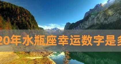 水瓶2021年7月（水瓶座今年7月份运势）