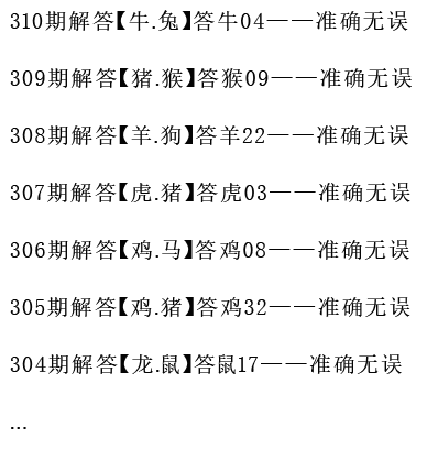 三三欢乐九感恩打一最佳是什么生肖，词语揭晓落实解释